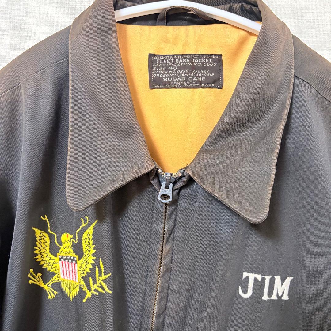 SUGAR CANE 短丈フリートベースジャケット L シュガーケーン