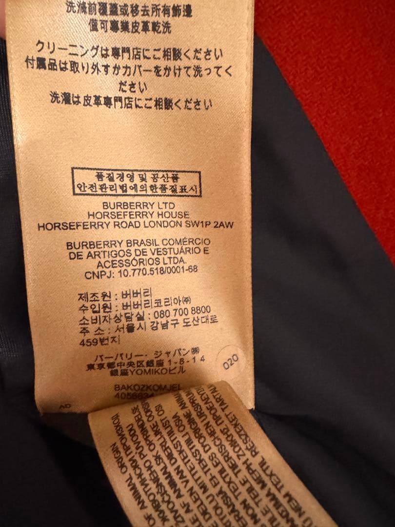 バーバリー　コート
