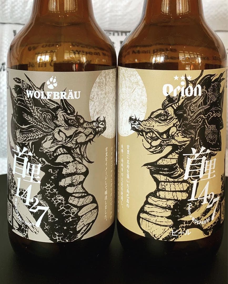 【真作一点物】二面造形陶器作品｜神官 村松一樹 × 村上浩次郎 共作|京都半磁器