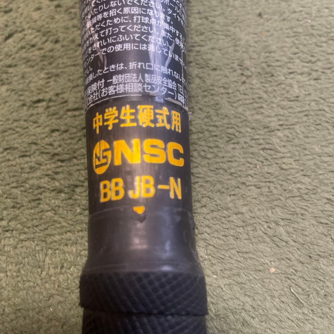 Victory Step VKONG02 バット 83cm中学硬式用