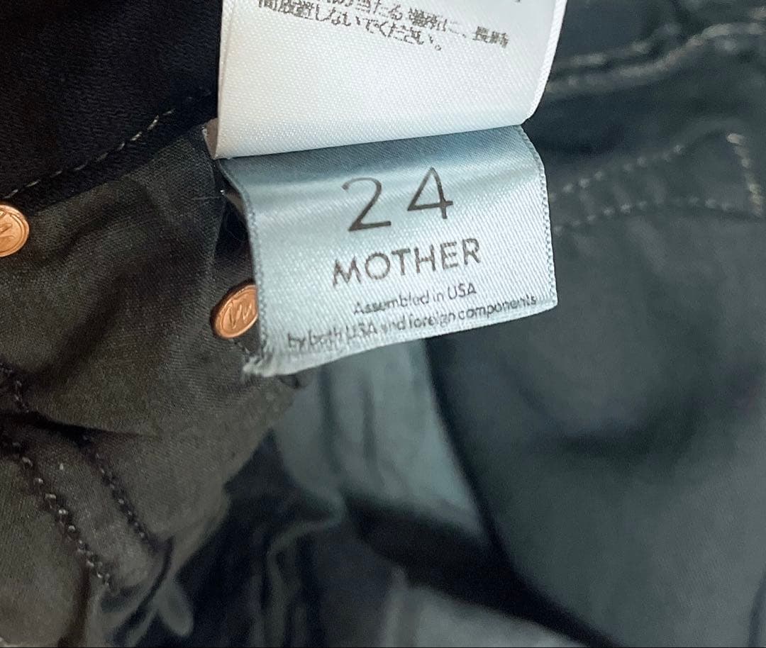 タグ付新品✨ MOTHER マザー ストレッチ スキニーデニム 24
