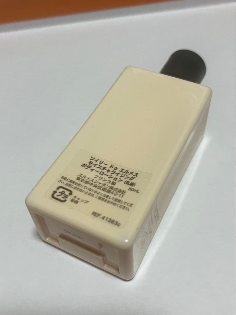 エルメス　ギフトセット 未使用