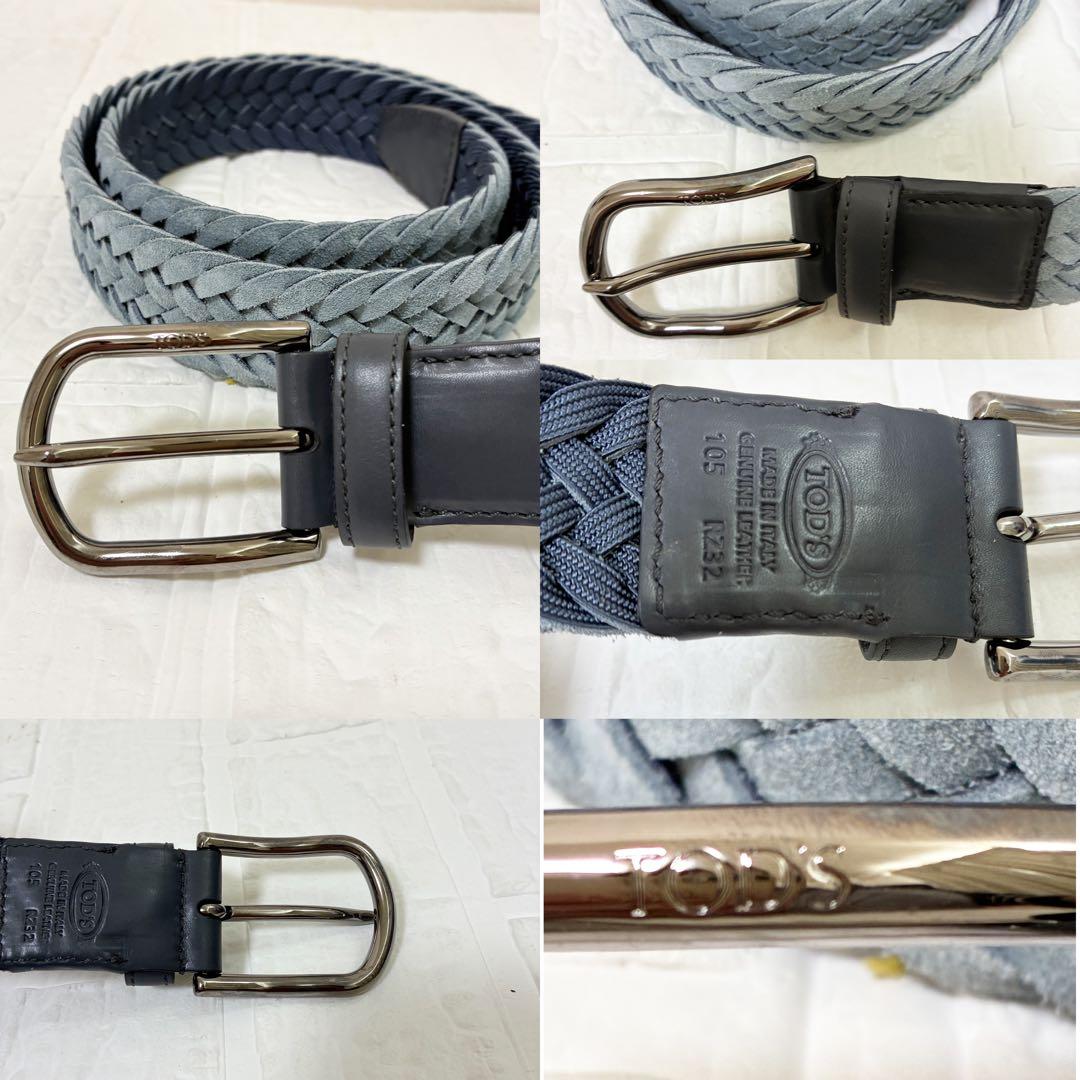 極美品　TOD'S トッズ ベルト メンズ　メッシュベルト　編み込み