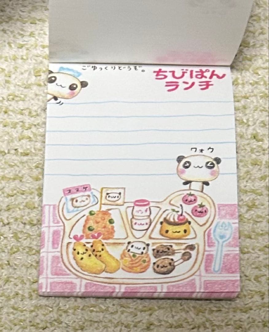 星*奨様 平成レトロ　パンダメニュー メモ帳