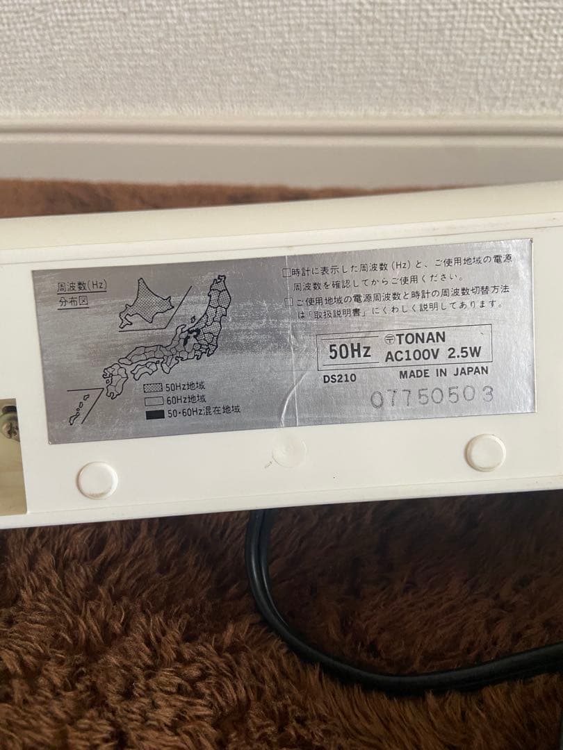 マルマン Maruman ドラム式置き時計 パタパタ DS210 昭和レトロ