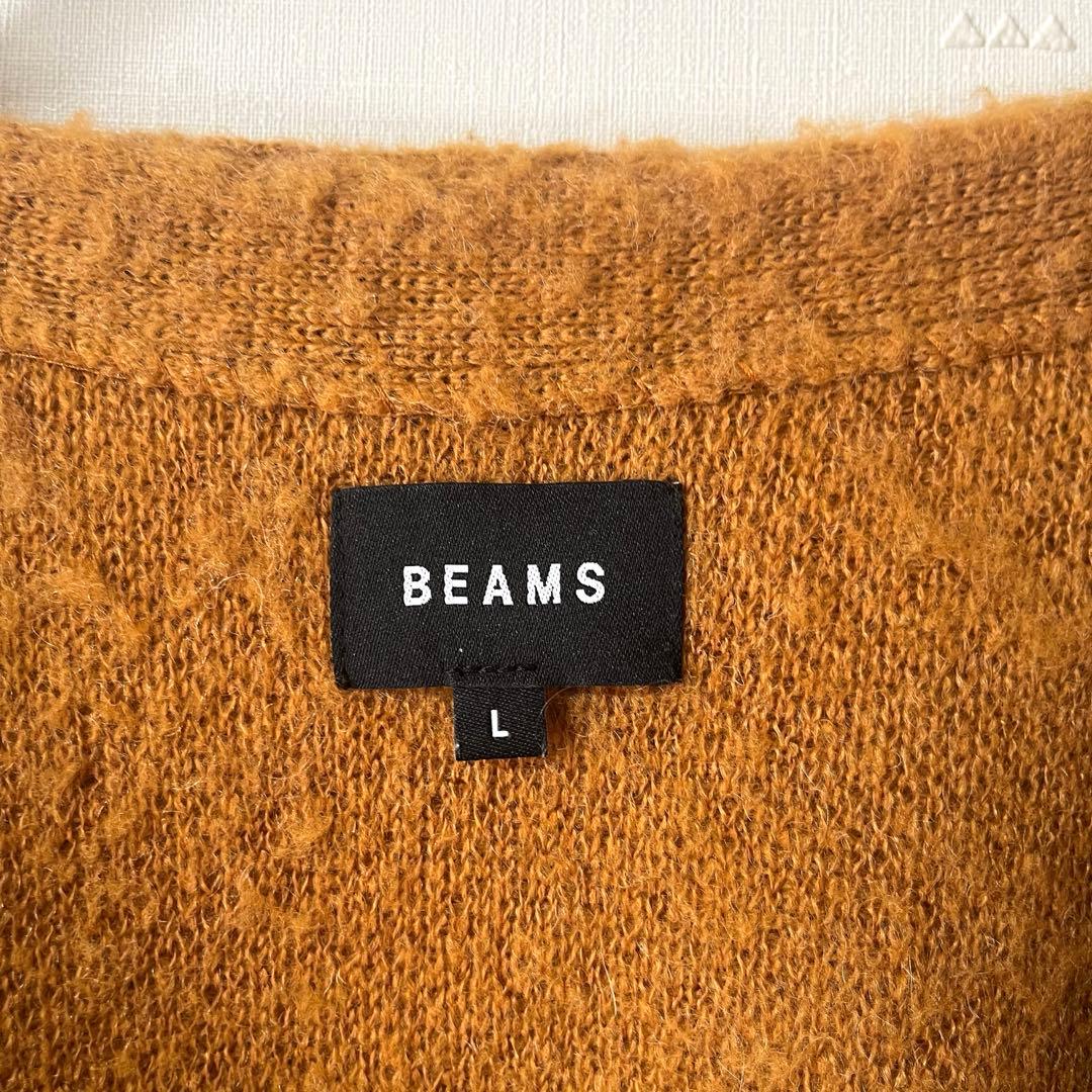 美品 古着 ビームス モヘア カーディガン