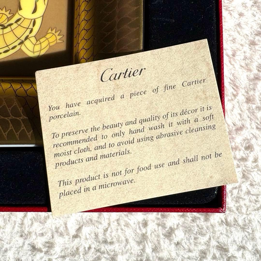 【非売品・希少】未使用保管品　カルティエ　トリンケットトレイ　専用箱
