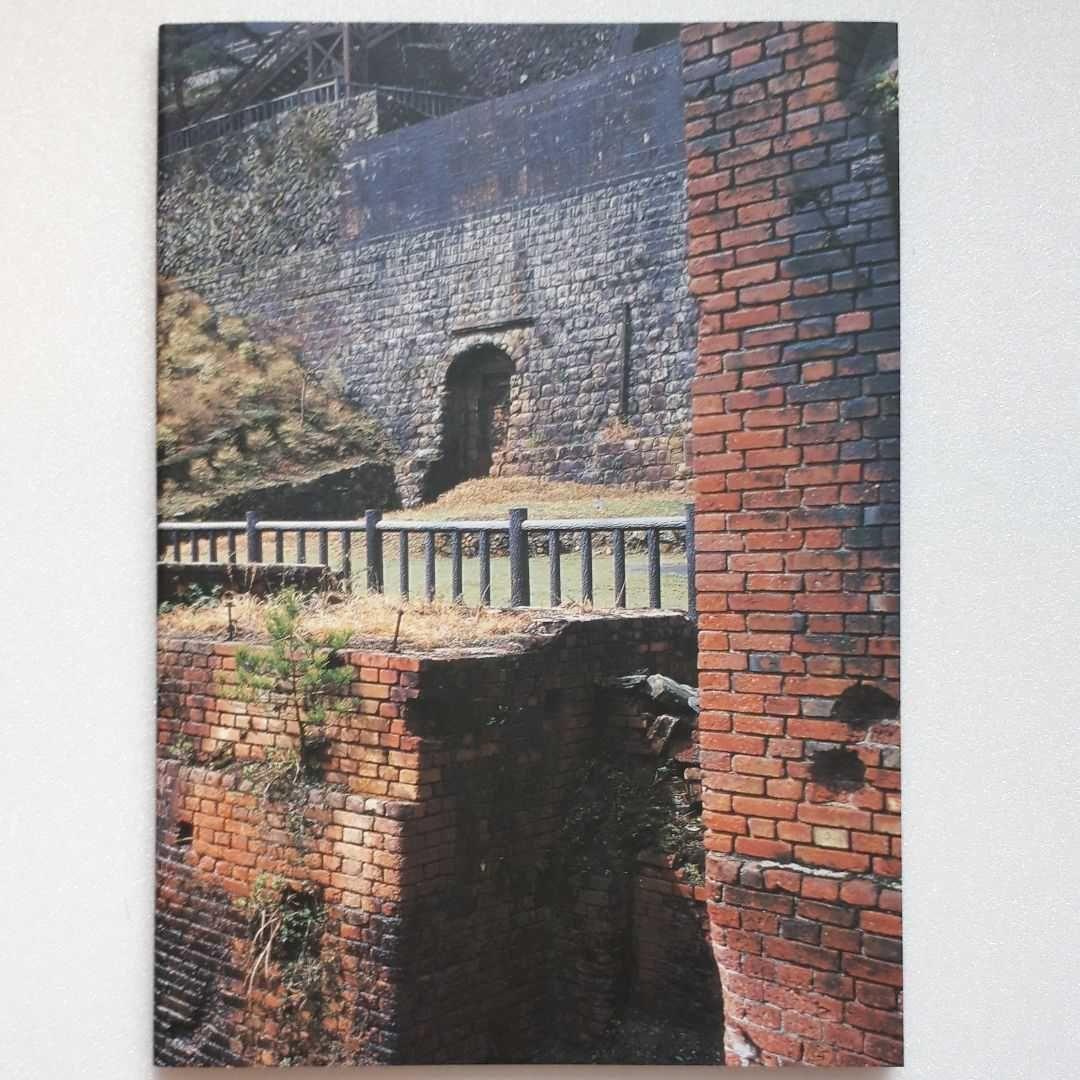 新居浜市 市制施行70周年記念誌 三部作 新居浜太鼓祭り 別子銅山 お手玉