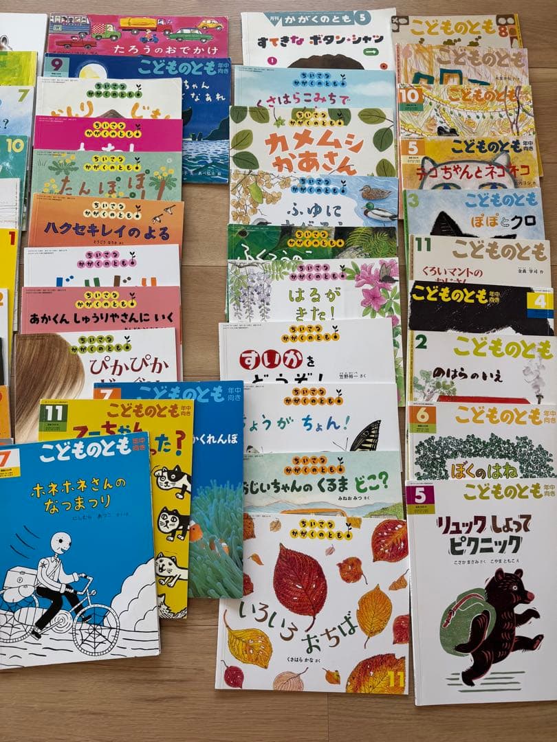 こどものとも 絵本まとめ売り
