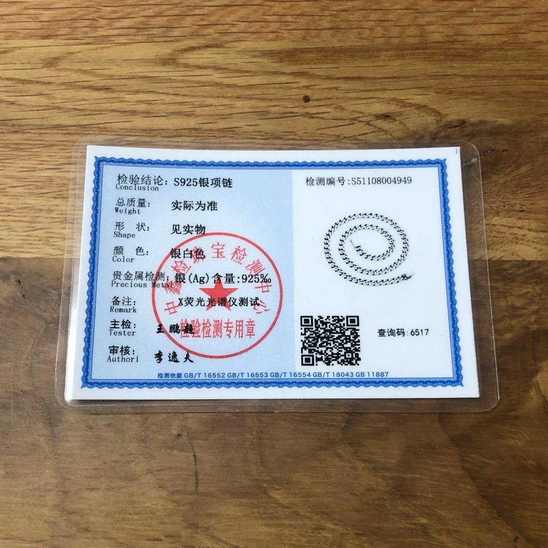 喜平 ネックレス 幅8mm 長さ50cm S925刻印 鑑定書付 シルバー925