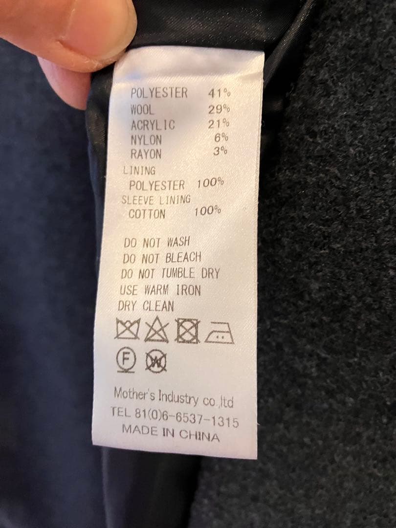 ミズイロインド　ワイドテーラードコート