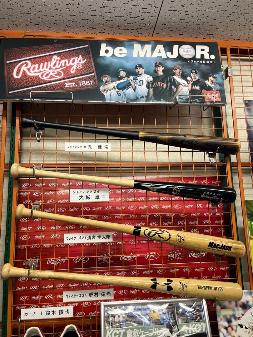 【直筆サイン】今岡誠選手（阪神タイガース時代）の使用バット