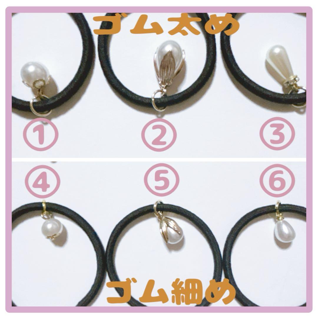 No 9❣️仲良しうさぎさんレジンヘアゴム❣️٩(๑❛ᴗ❛๑)۶❣️