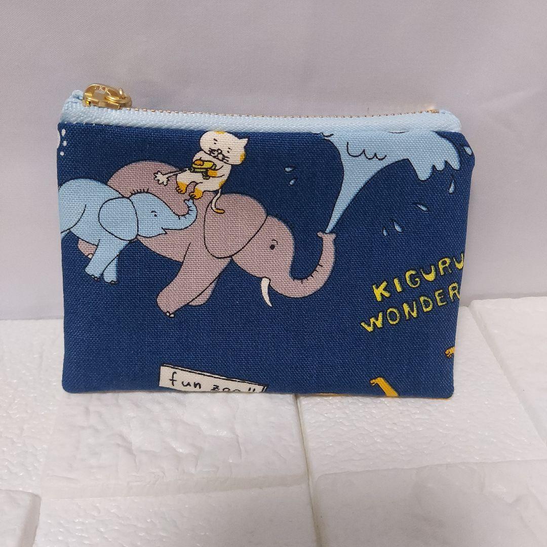 ミニフラットポーチ2個 猫と動物園 ピンク、ブルー