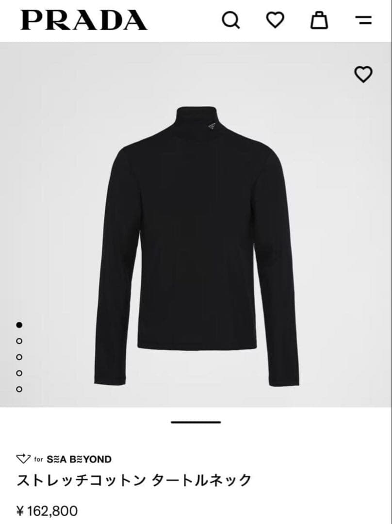 プラダ モックネック　ハイネック　ジャージー　ロゴプレート