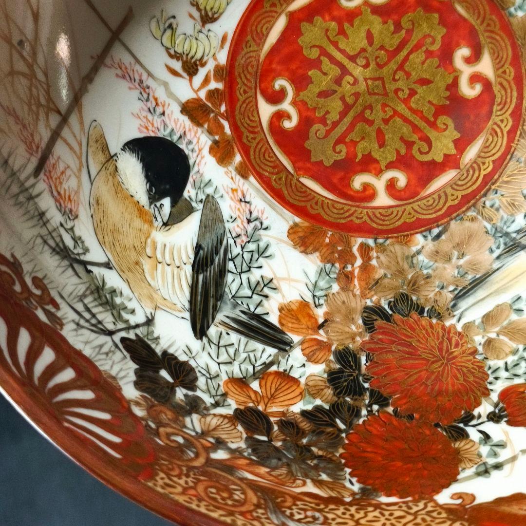 古九谷 赤絵金彩碗 花鳥図 手描き 明治骨董 古美術品 コレクター放出美品 桐箱