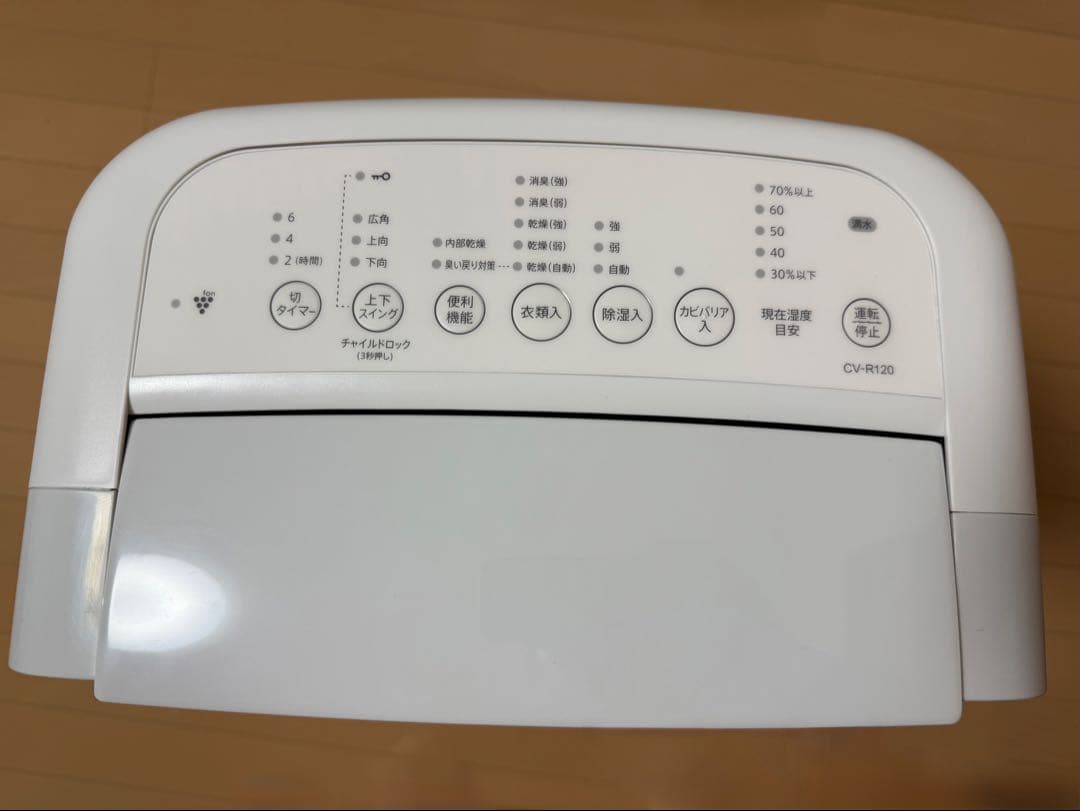 SHARP CV-R120-W プラズマクラスター除湿乾燥機2024年製