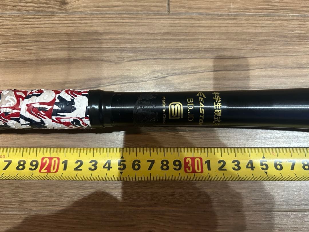 中学生硬式バットイーストン　84cm
