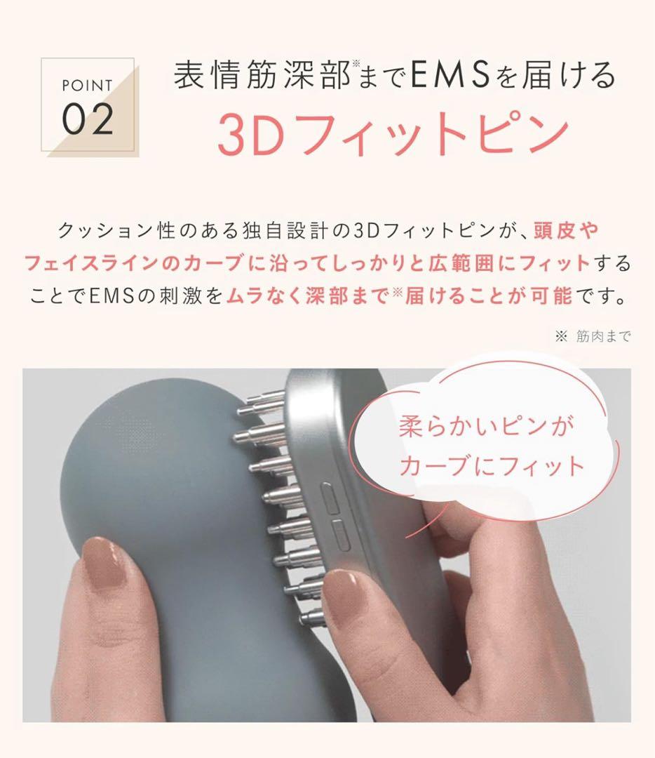 新品未使用 ★ SALONIA EMSリフトブラシ 電気ブラシ 電動頭皮ブラシ