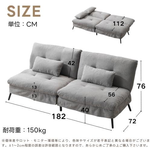 ソファベッド ソファ ベッド 組立て簡単 事務室用 サロン用 来客対応 2人 リ