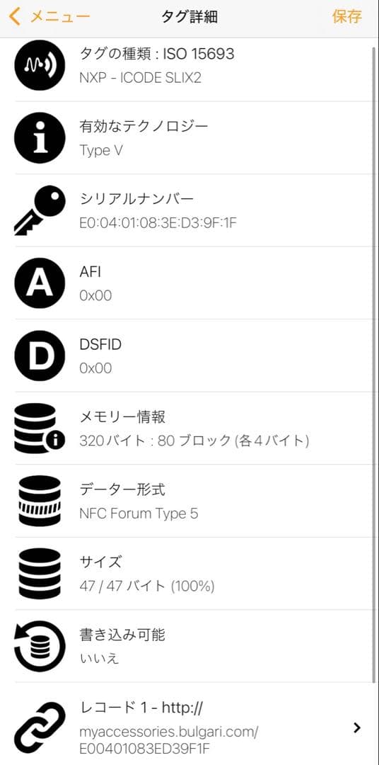 ✨極美品・付属品完備✨　ブルガリマン　長財布　RFID ビーゼロワン　バイカラー