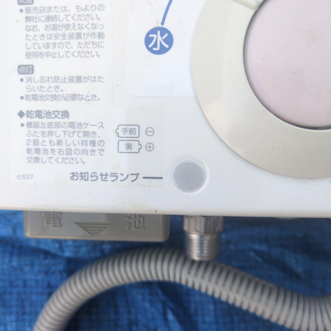 フミフミ様★ほぼ未使用 超美品★ ハーマン ガス瞬間湯沸かし器 都市ガス用