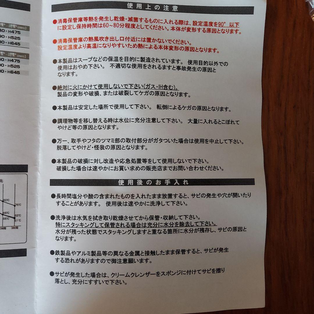 目盛付き二重食缶14L　クリップ付き