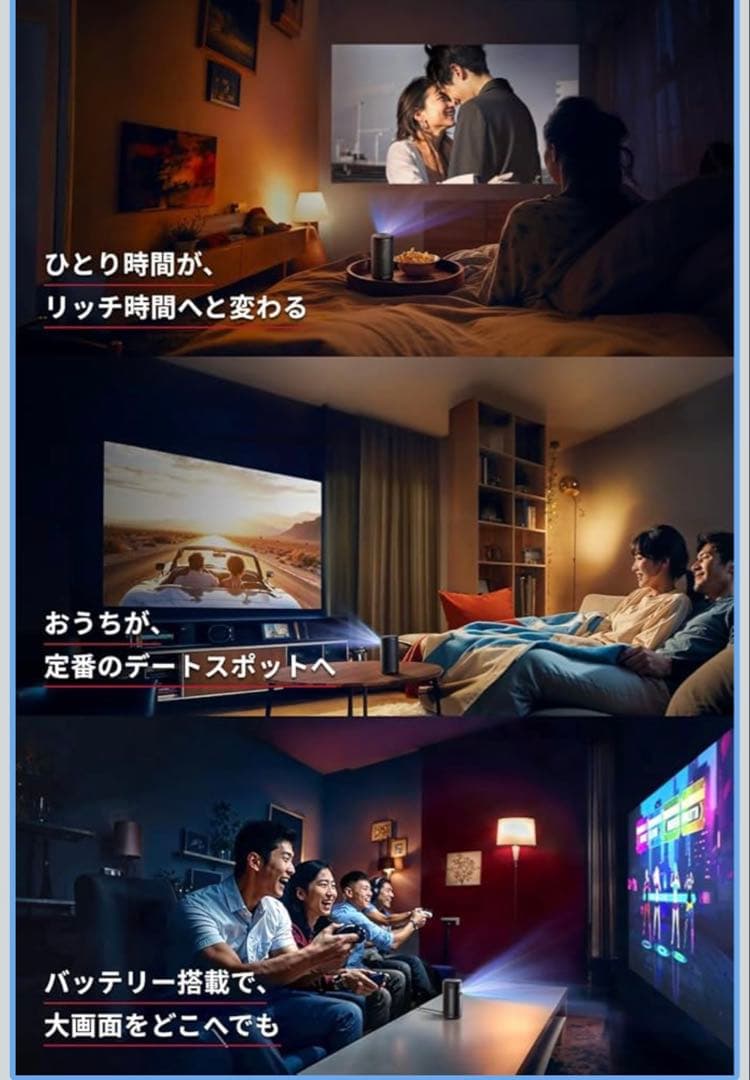 NEBULA CAPSULE3 モバイルプロジェクター　台座付き　保証書付き