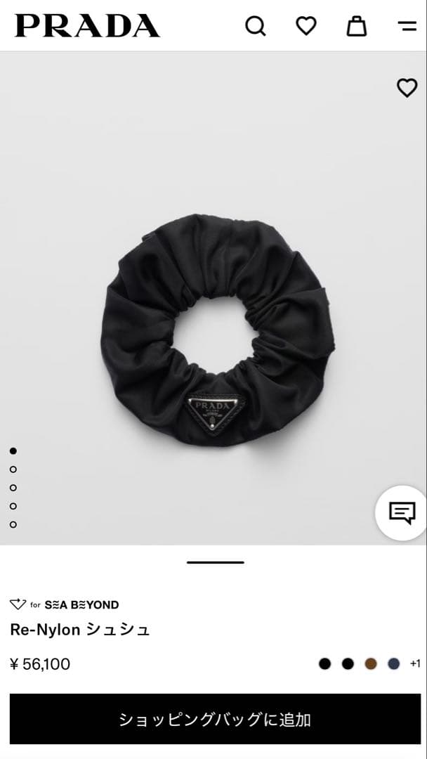 N PRADA ブラック ナイロン シュシュ