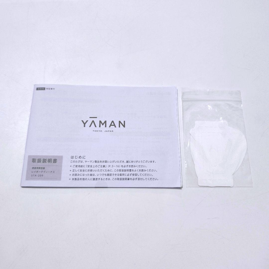 【送料無料】ヤーマン YA-MAN レイボーテヴィーナス STA-209L