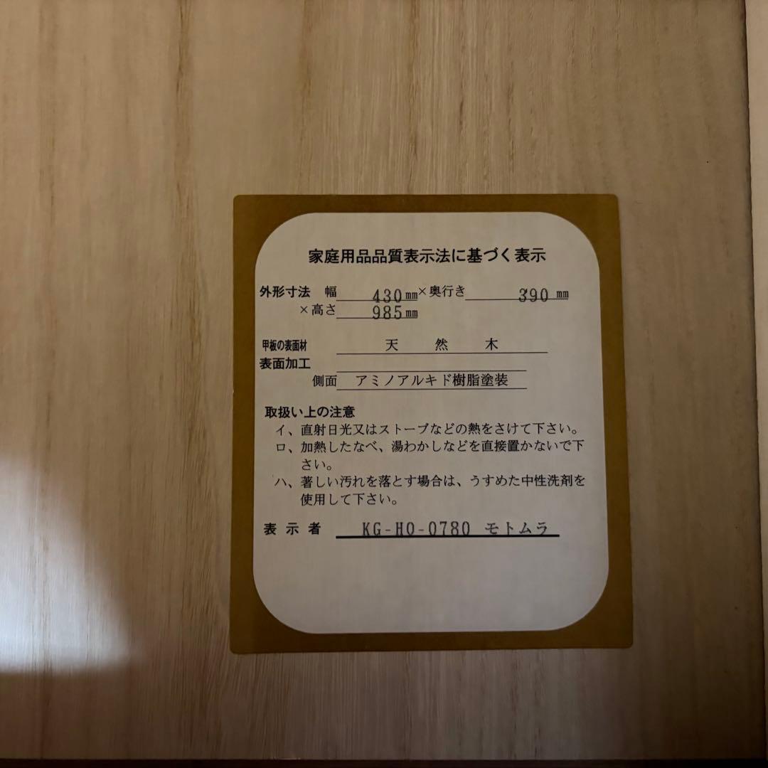 ライティングビューロー　木製