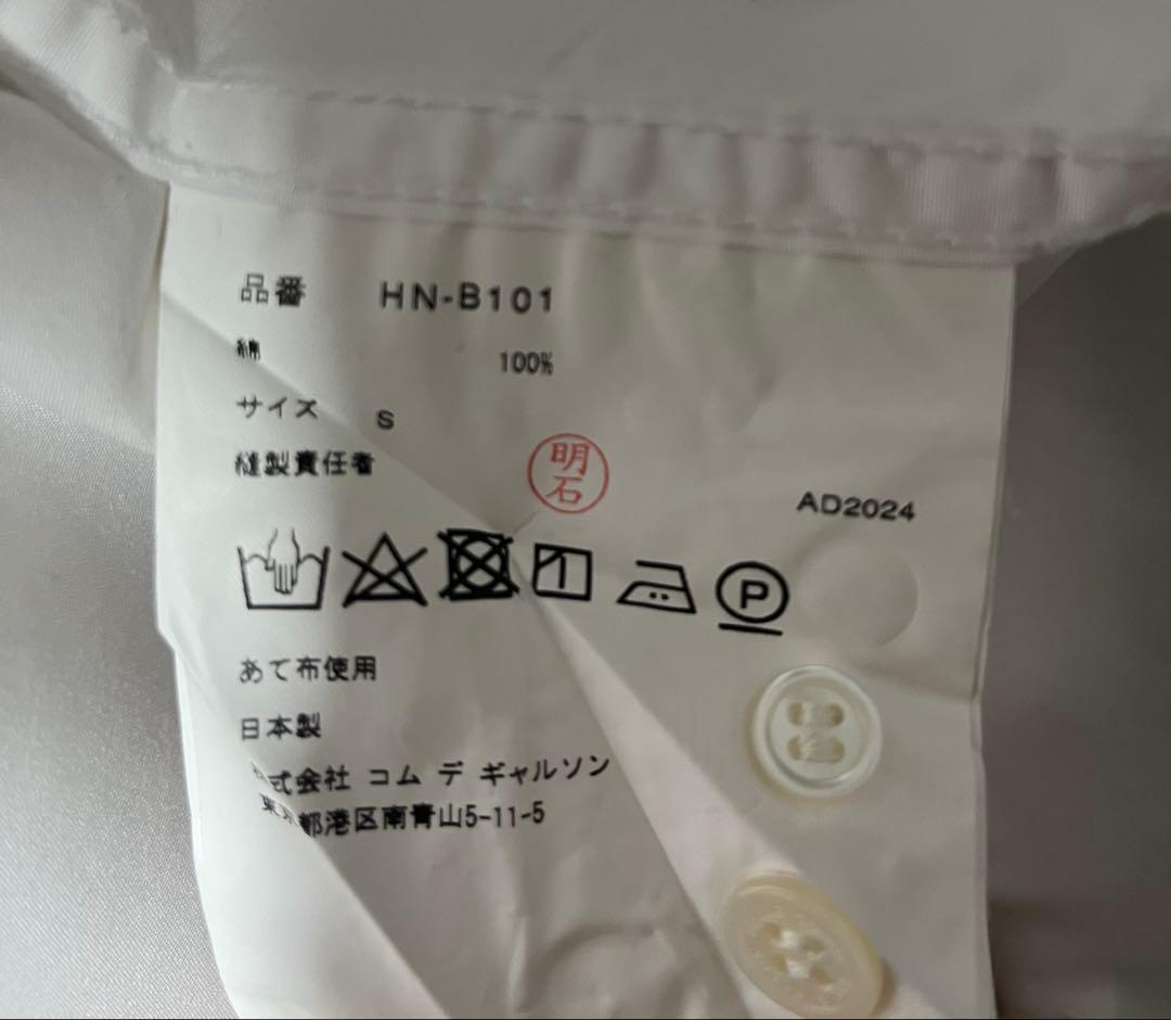 COMME des GARÇONS HOMME 綿ブロードL/Sシャツ