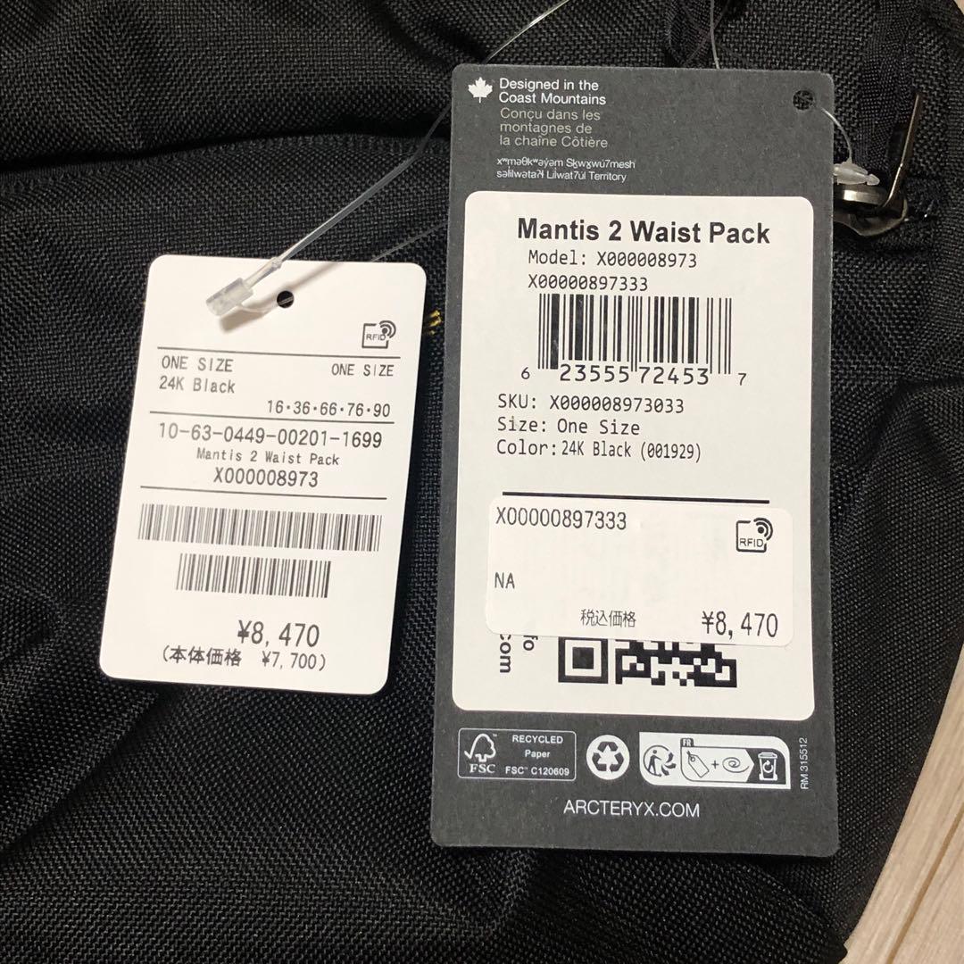ARC'TERYX MANTIS2 ウエストパック ブラック 新品