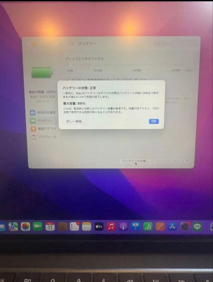 Apple MacBook Air M2 256Gミッドナイト 本体