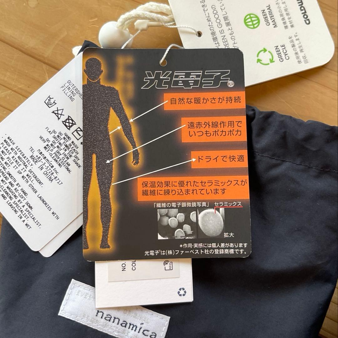 新品 ナナミカ 黒 光電子ダウンマフラー ユニセックス Down Muffler