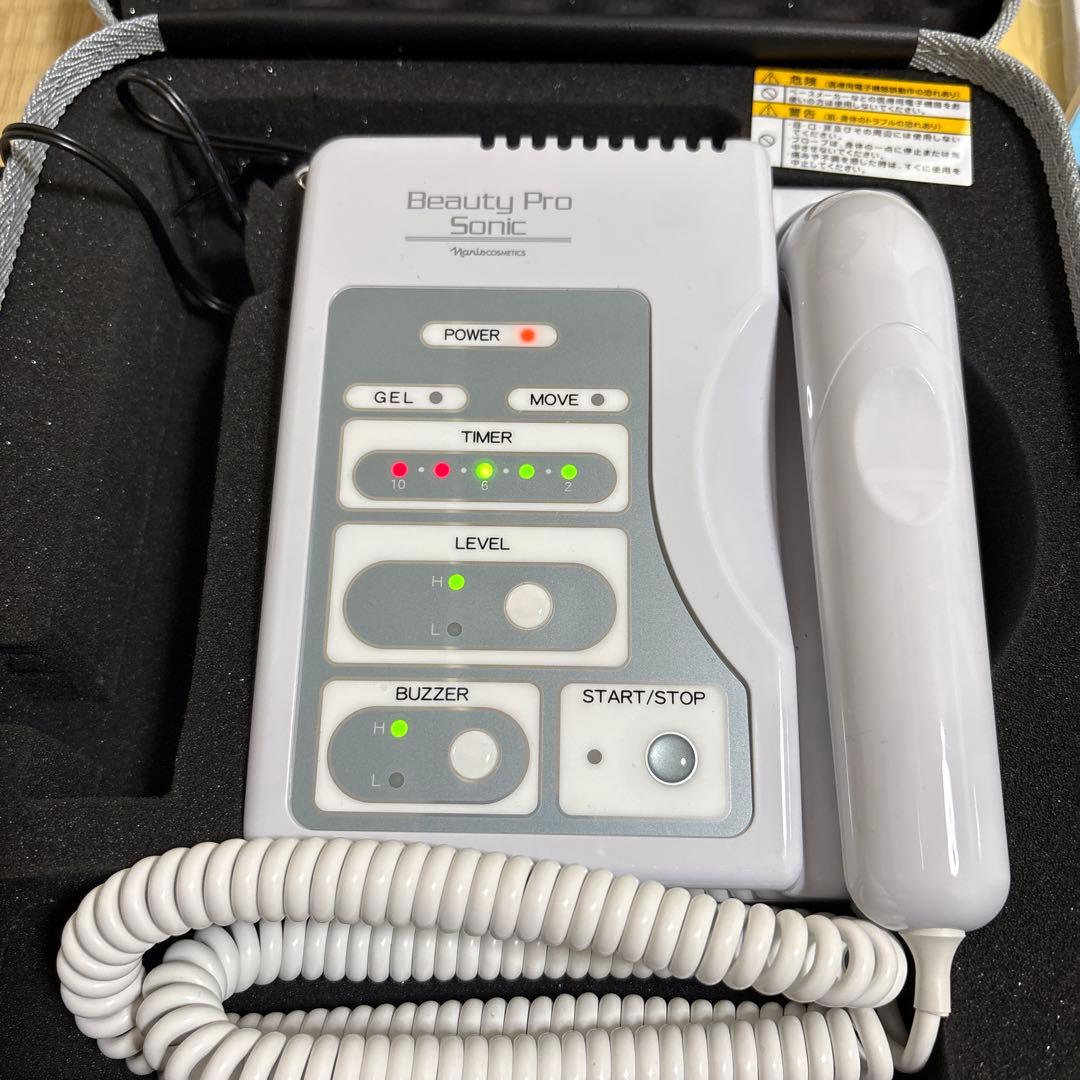 ナリス　ビューティプロ　ソニック　美顔器　ソニック用ジェル　3Dスフィア