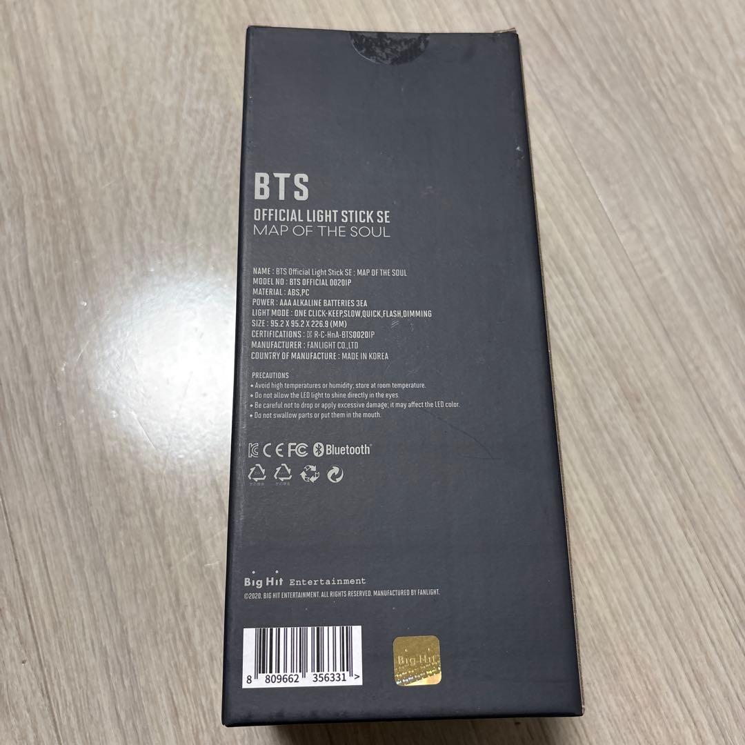 BTS アミボム ARMY BOMB MOTS ver4