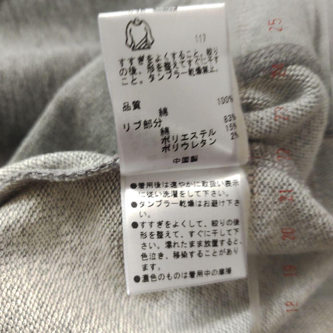 23区 Golf グレー 長袖　 Play Your Own　Lサイズ