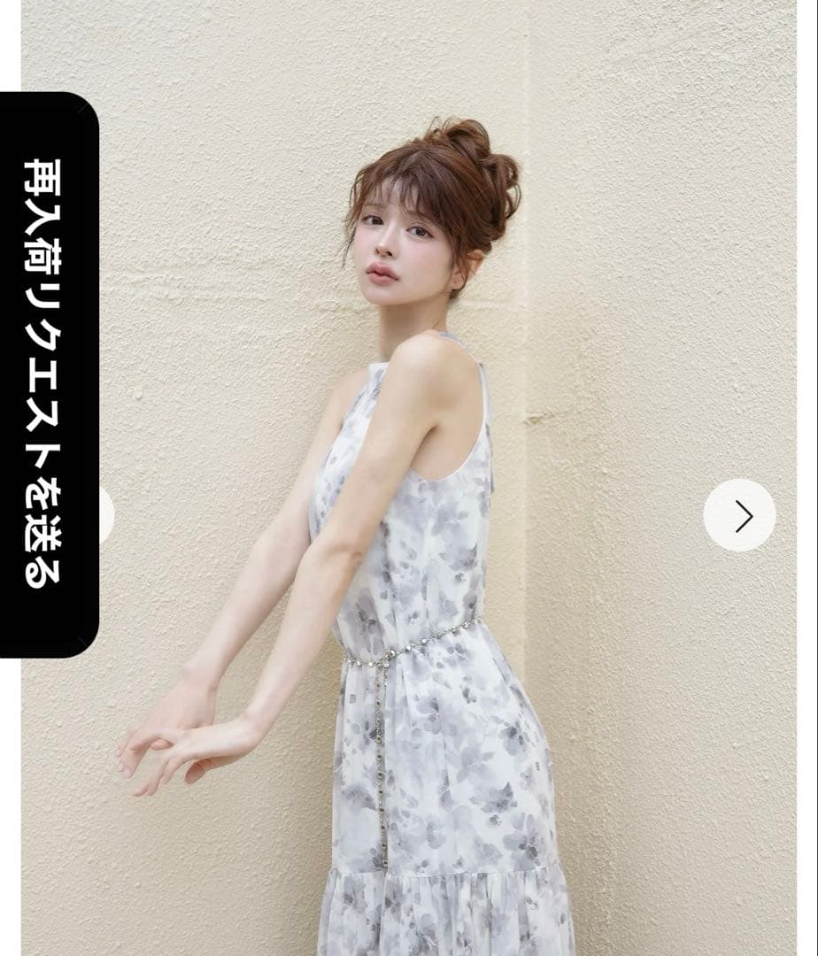 Randy ホルターネックフレグランスマキシワンピース