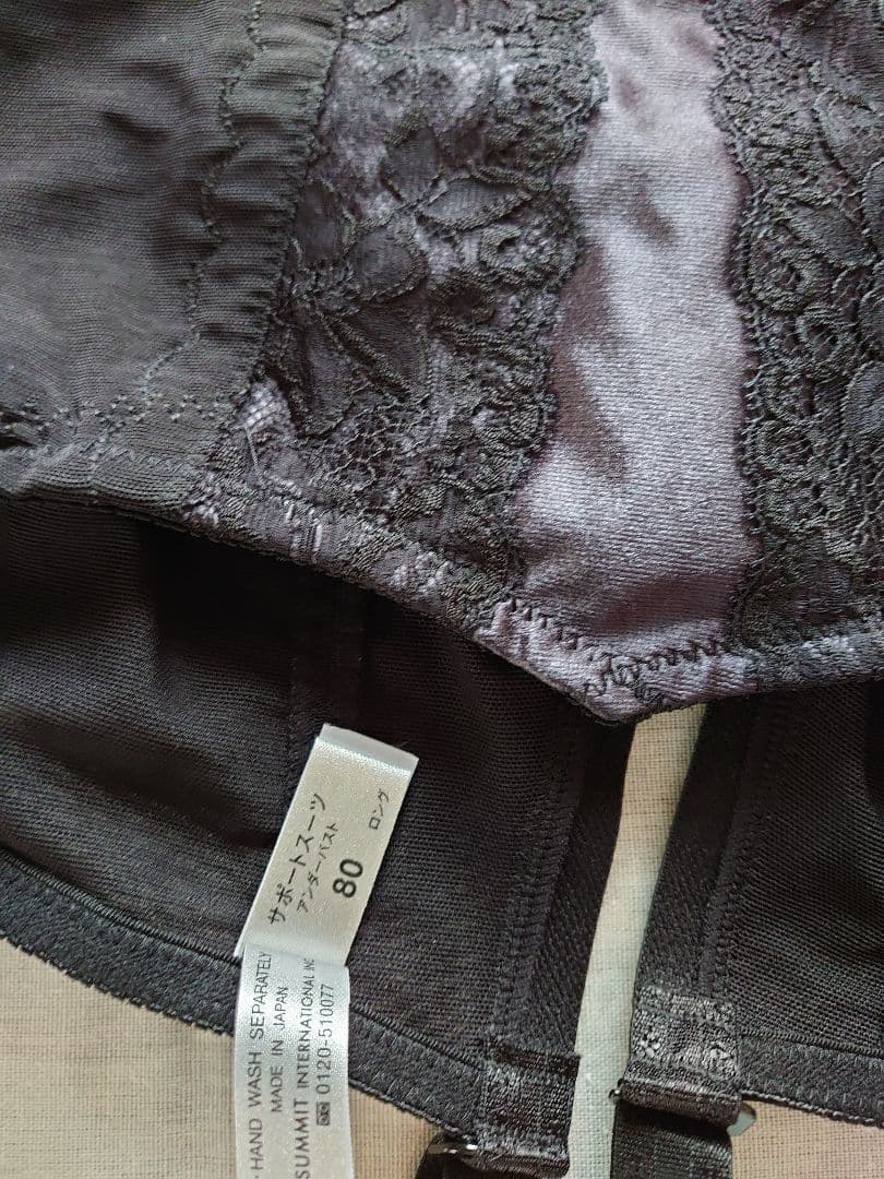 サミット　ボディスーツ