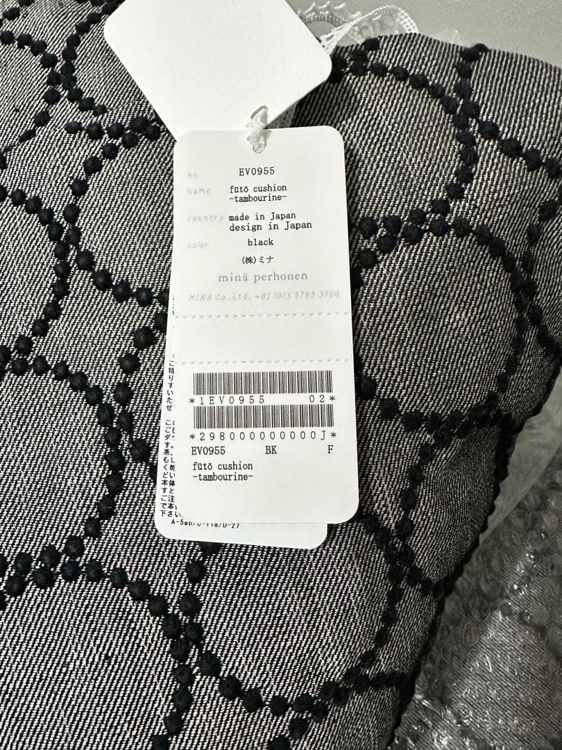 ミナペルホネン futo cushion タンバリン