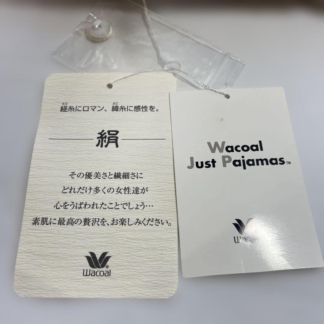 W*a様 パジャマセット　ワコール　絹　シルク　Wacoal Just Paia