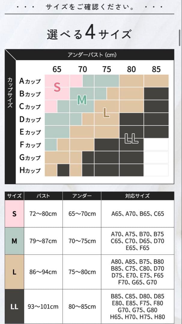 育乳ブラ Lサイズ ブラック他 4点セット