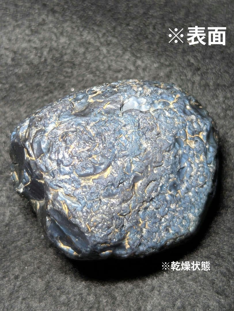 【原石】十勝石玲瓏　北海道産レインボーオブシディアン　十勝石　玲瓏石