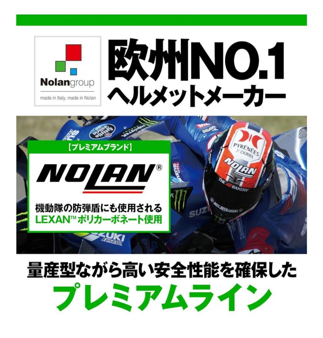 【未使用に近い】Nolan N60-6 Mサイズ フルフェイス 即日発送