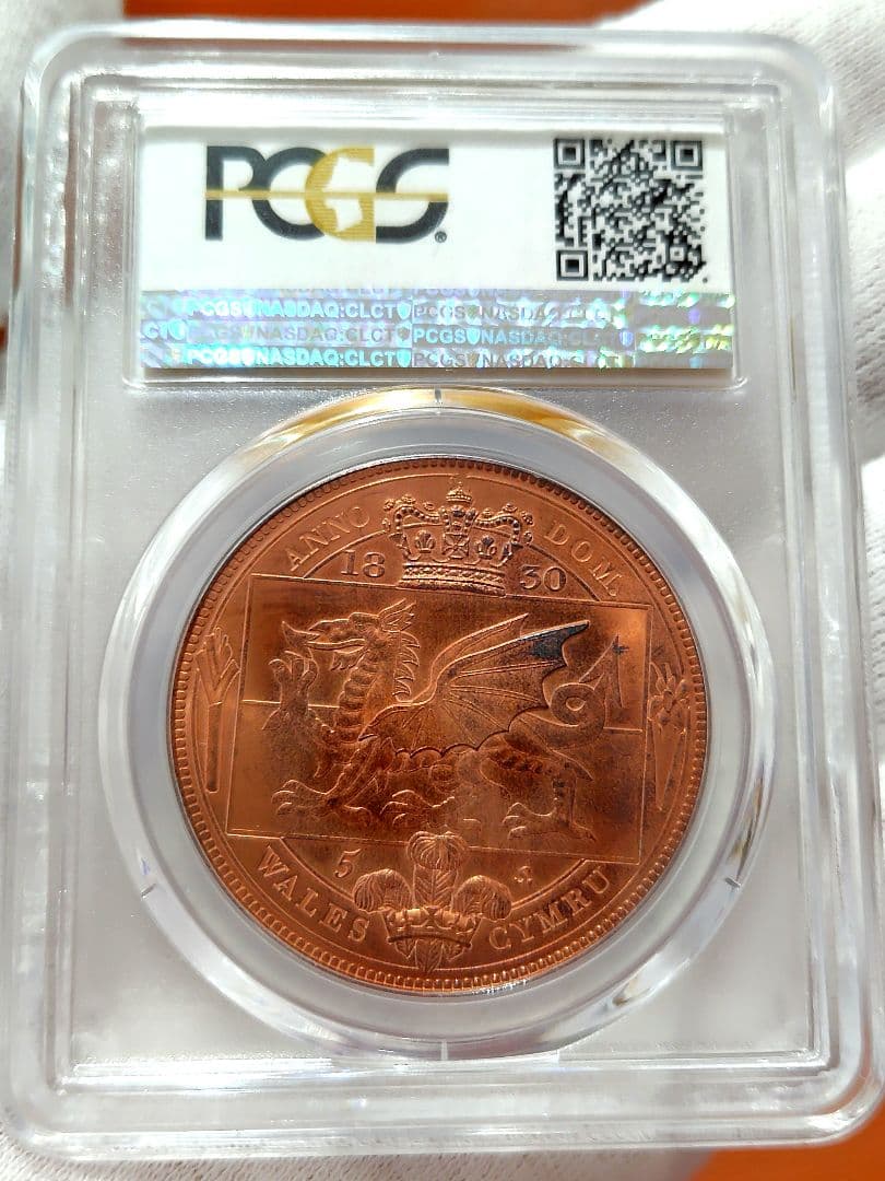 ジョージ4世　レッドドラゴン　銅メダル　PCGS鑑定品