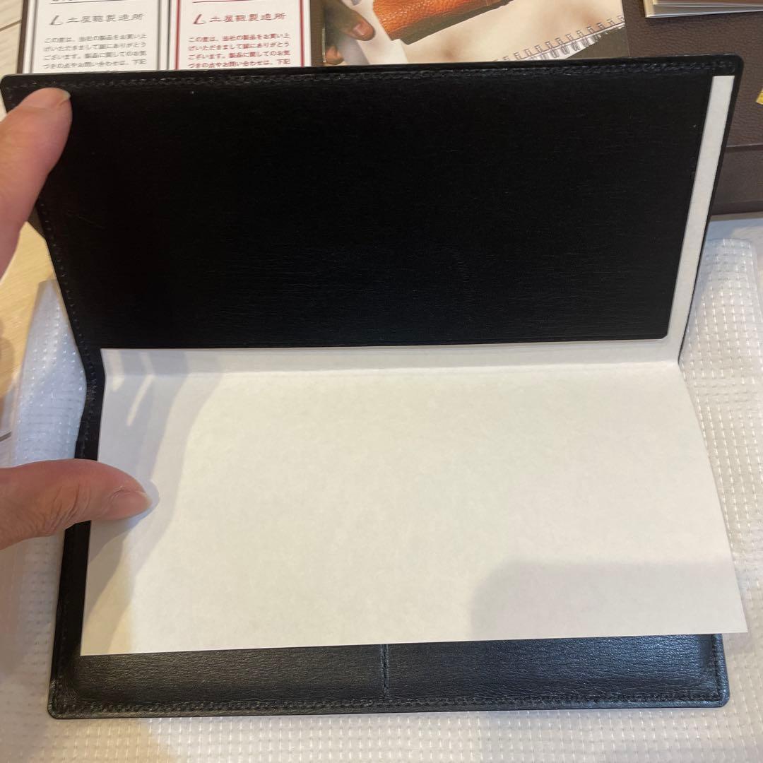 土屋鞄　長財布 黒