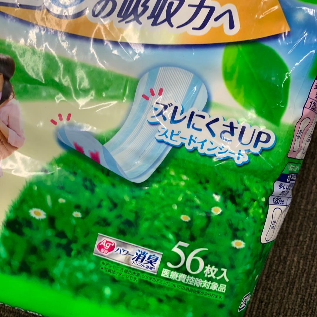 ライフリー さわやかパッド 6袋セット