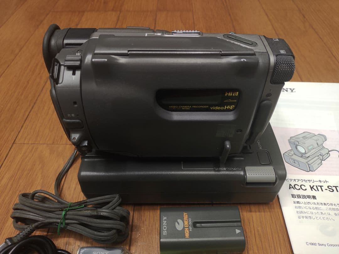 SONY CCD-TR1 Hi8ビデオカメラ本体　ダビングにビデオキャプチャ付き