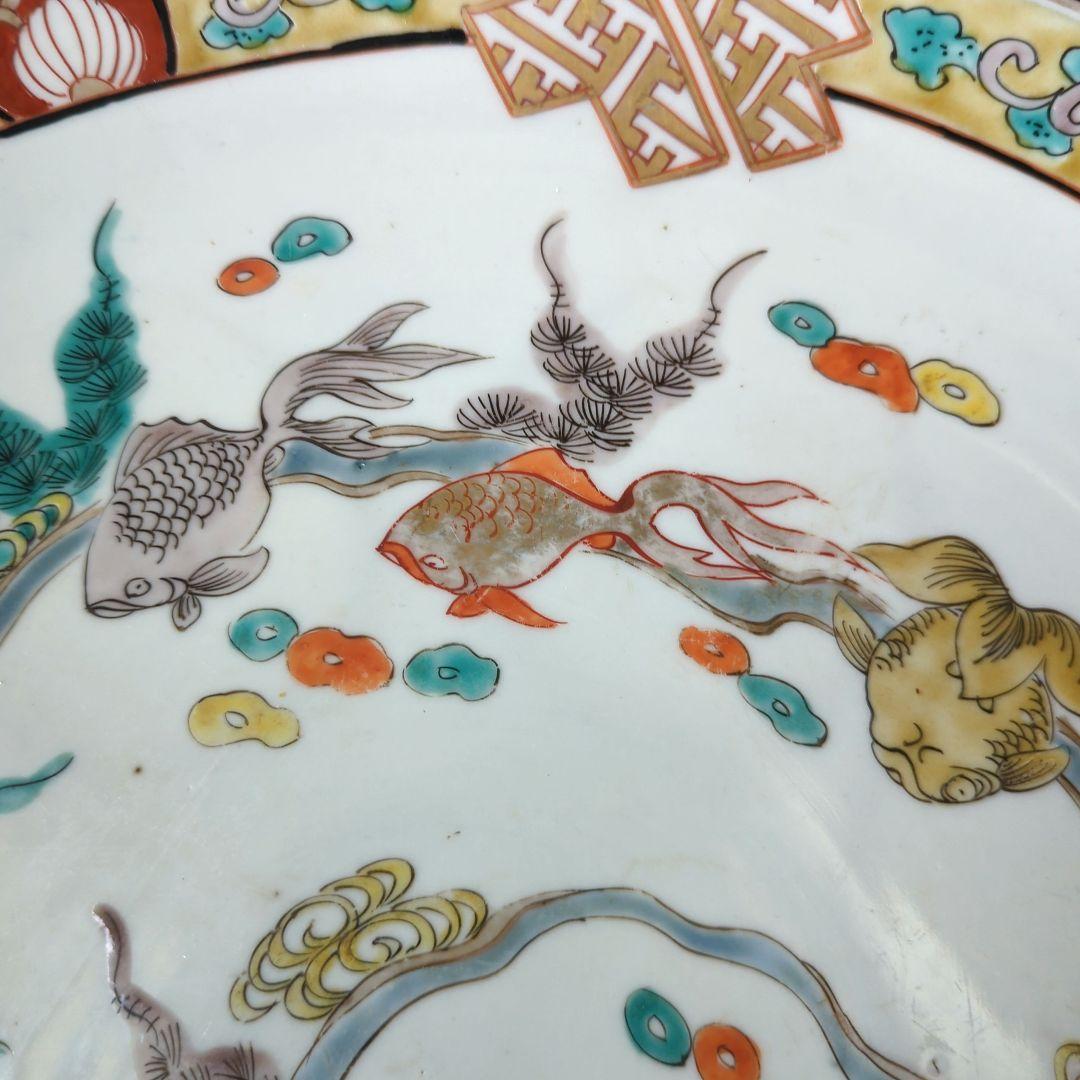 【ヘタウマ】金魚【古伊万里】大皿【色絵】